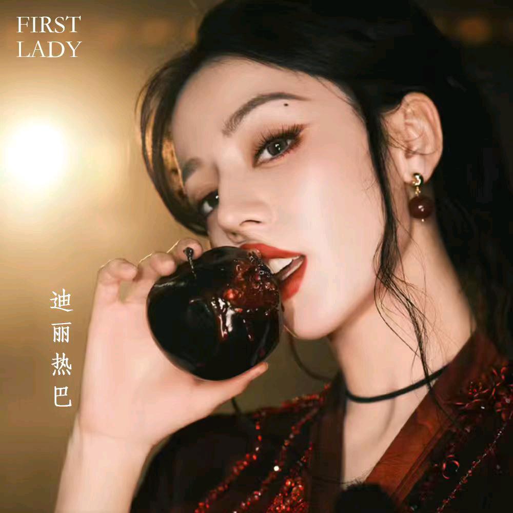带刺的玫瑰