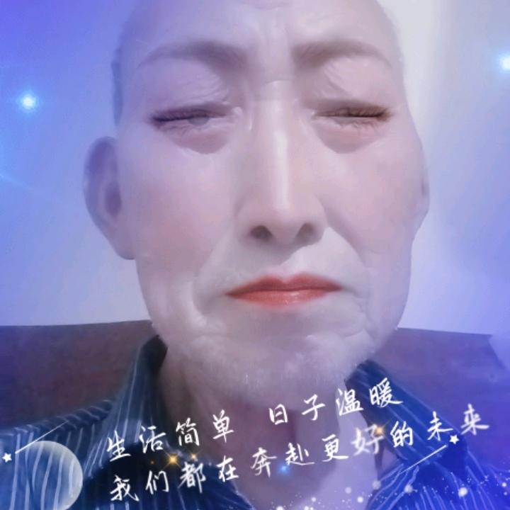 友好