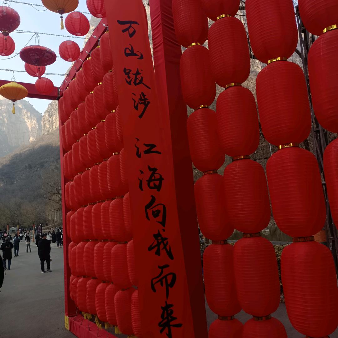 河南小店