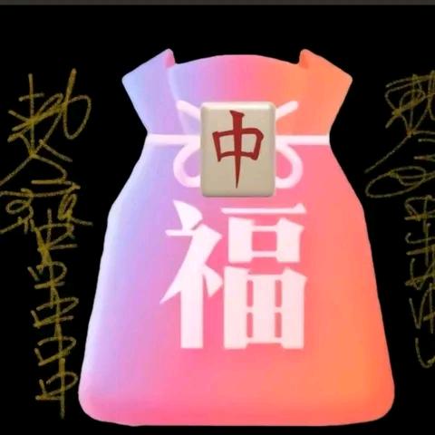 ✨z搬砖人✨