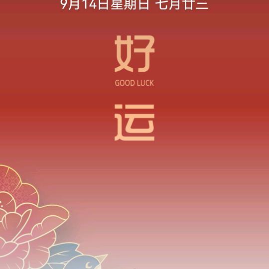 爱琳