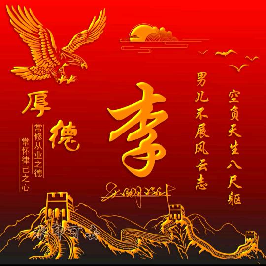 山西拼搏