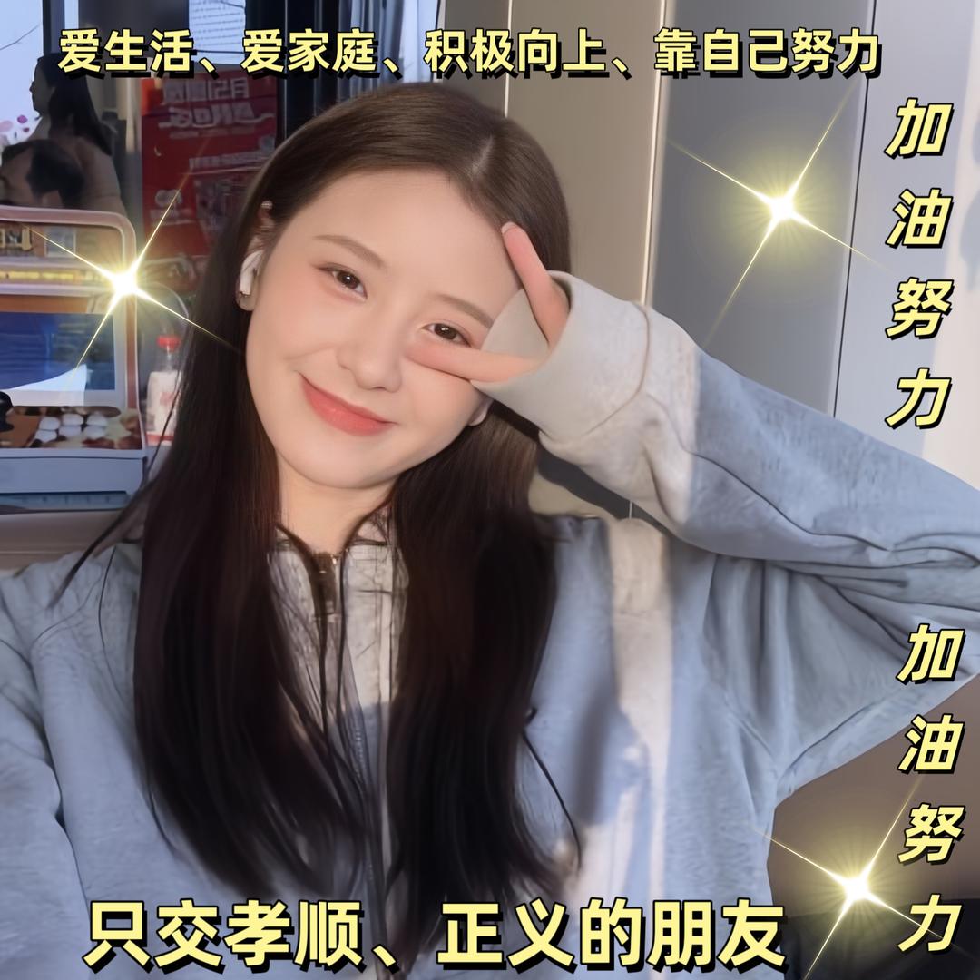 一一