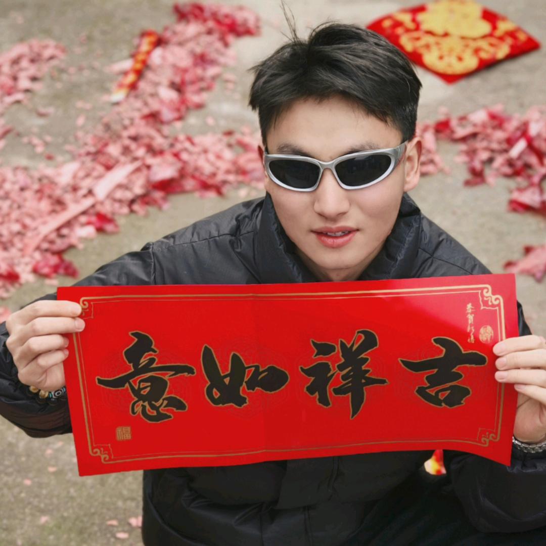 @洋