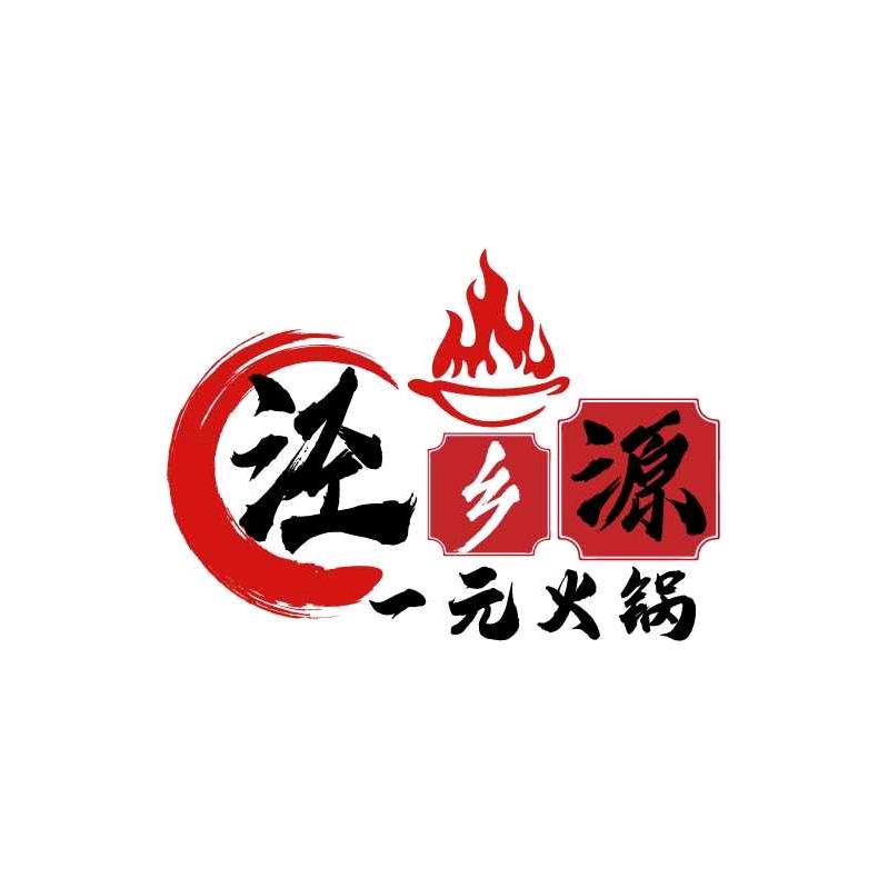 泾乡源火锅