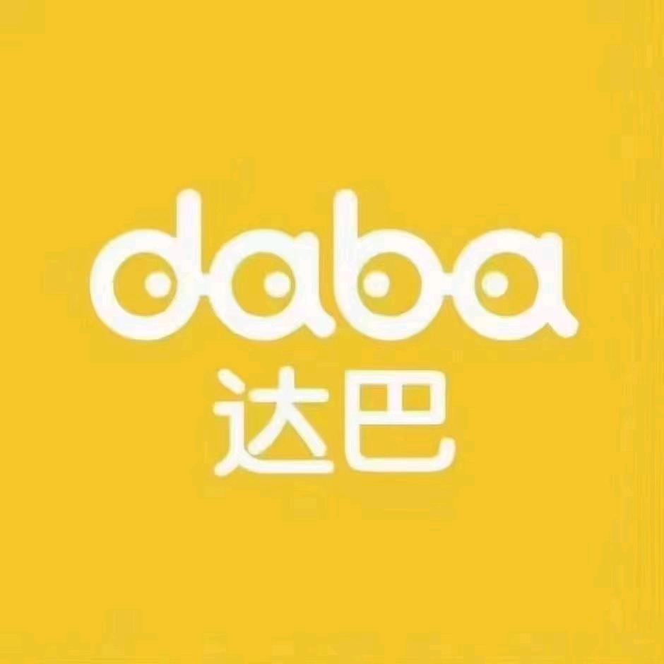 达巴童装品牌店～燕儿