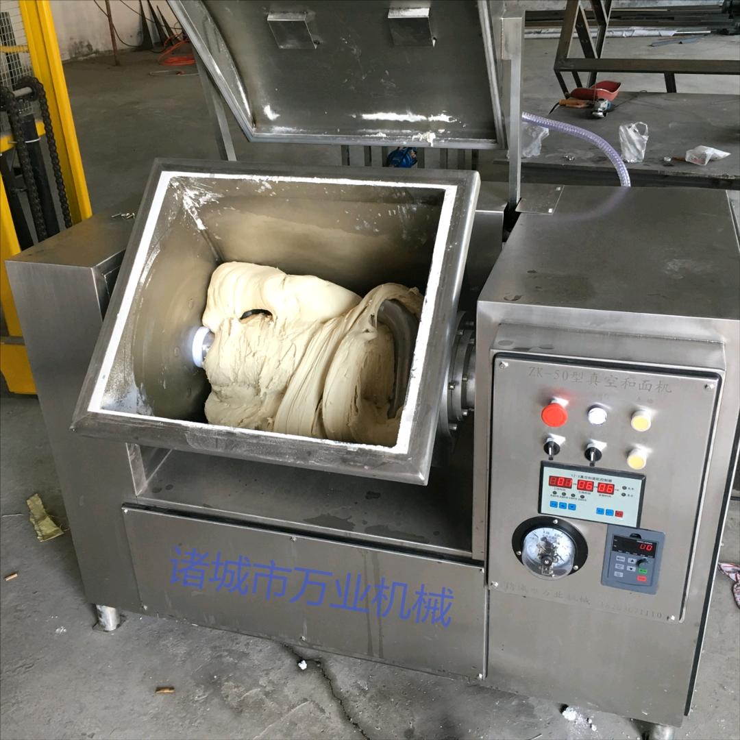 生产销售真空和面机