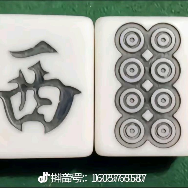 半支烟