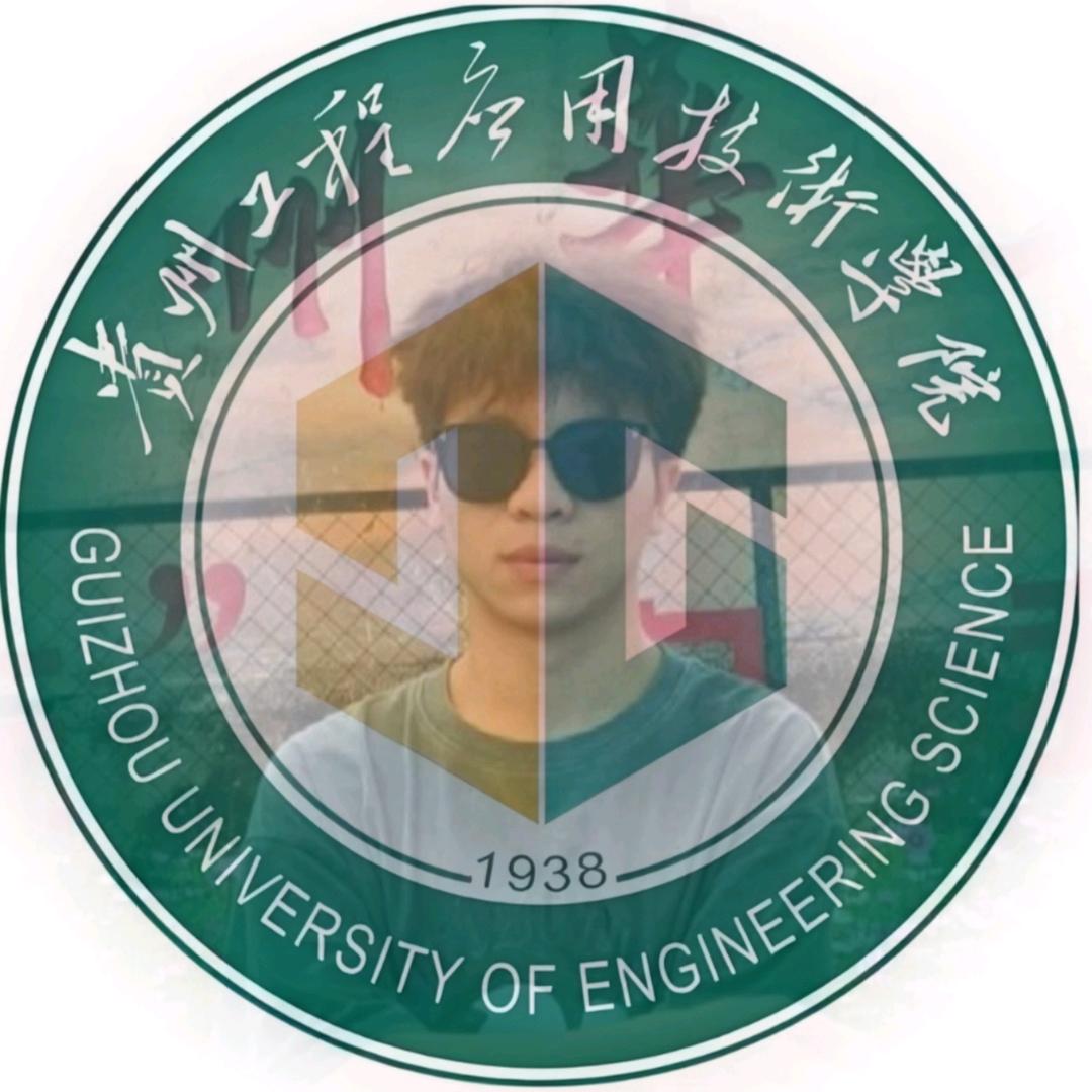 毕节学院小凯（新生咨询）