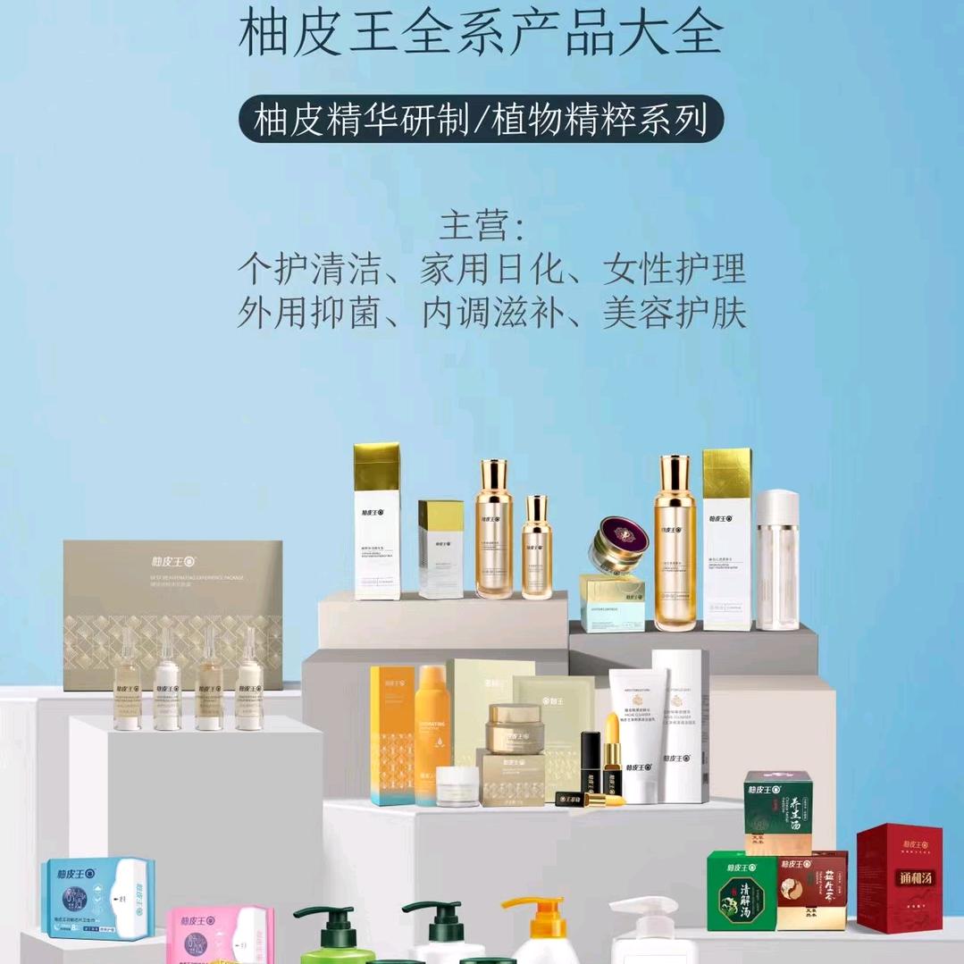 柚皮王蒋秀锦
