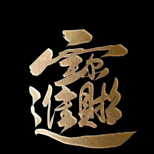 模具制造，塑料件加工厂