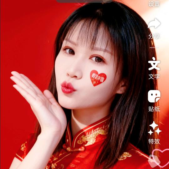 欭惗