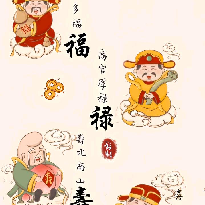 芳姐。