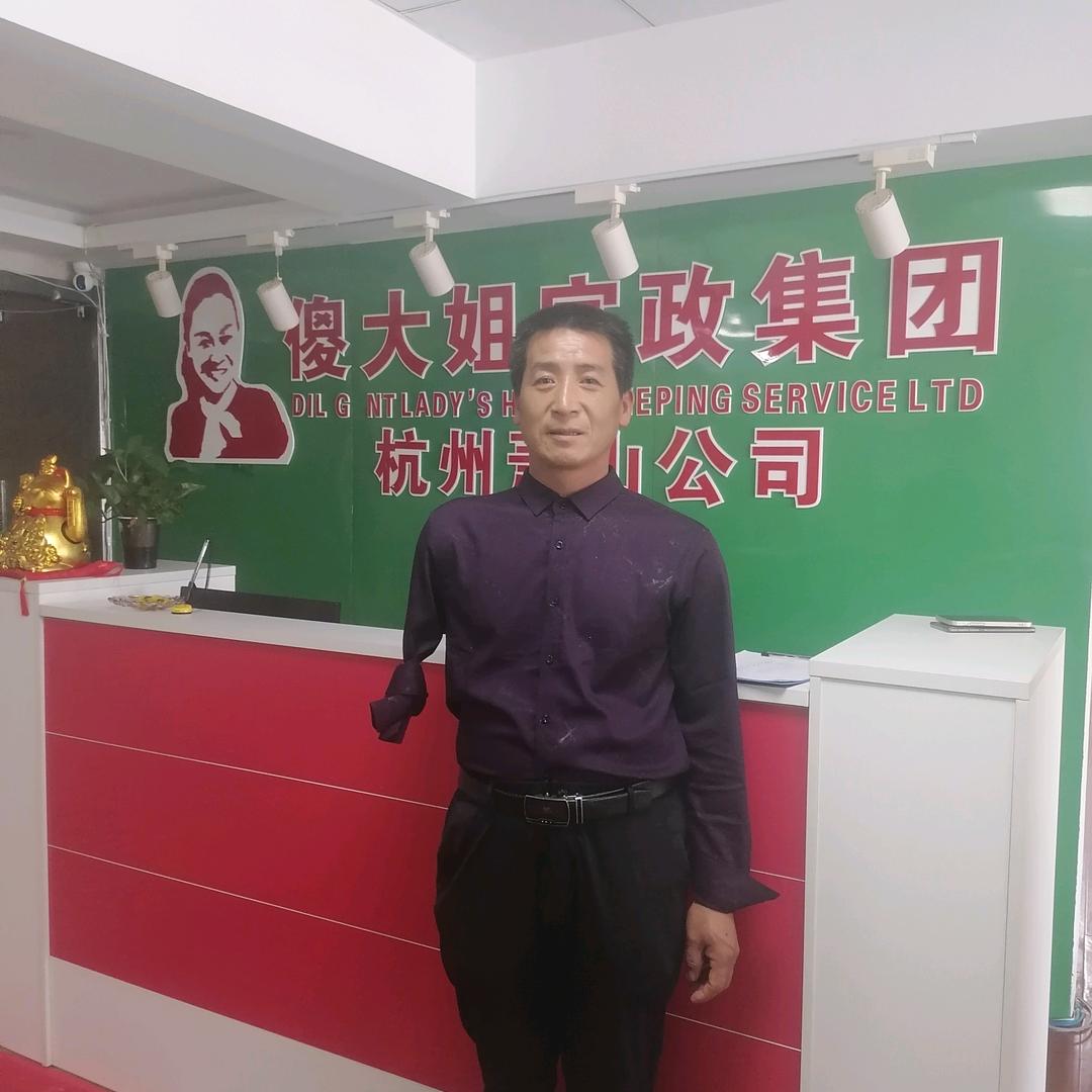 .鸿运当头