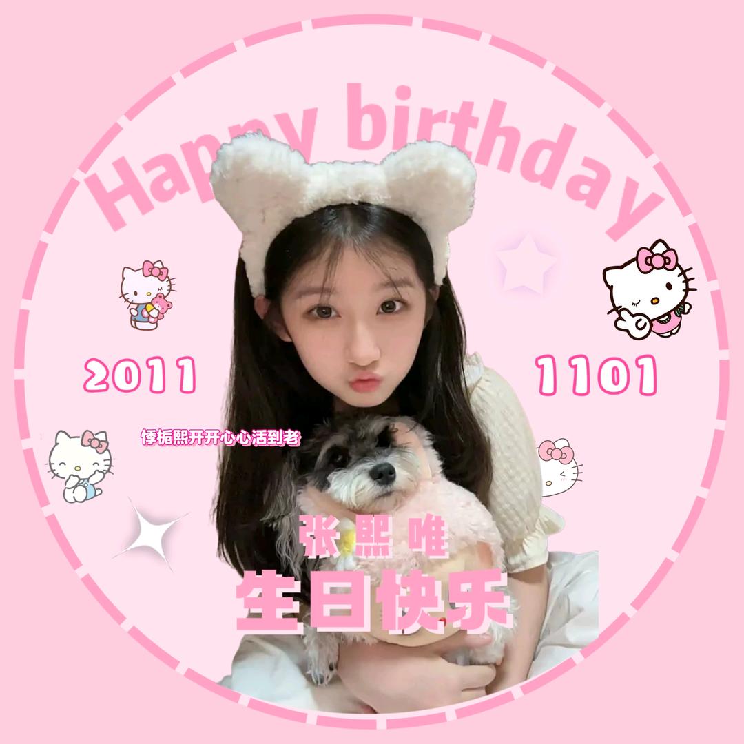 悸栀熙_熙Gardenia