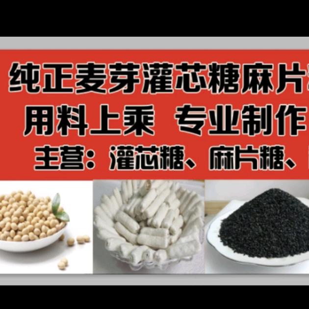 💎幸福 结局🍬