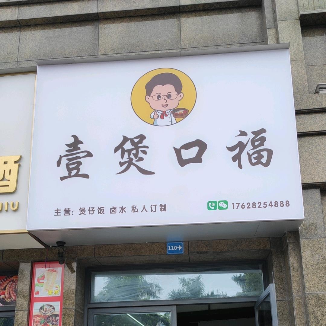 十年地产工程狗下岗创业