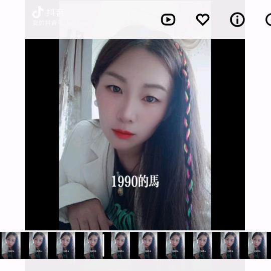 涛姐儿