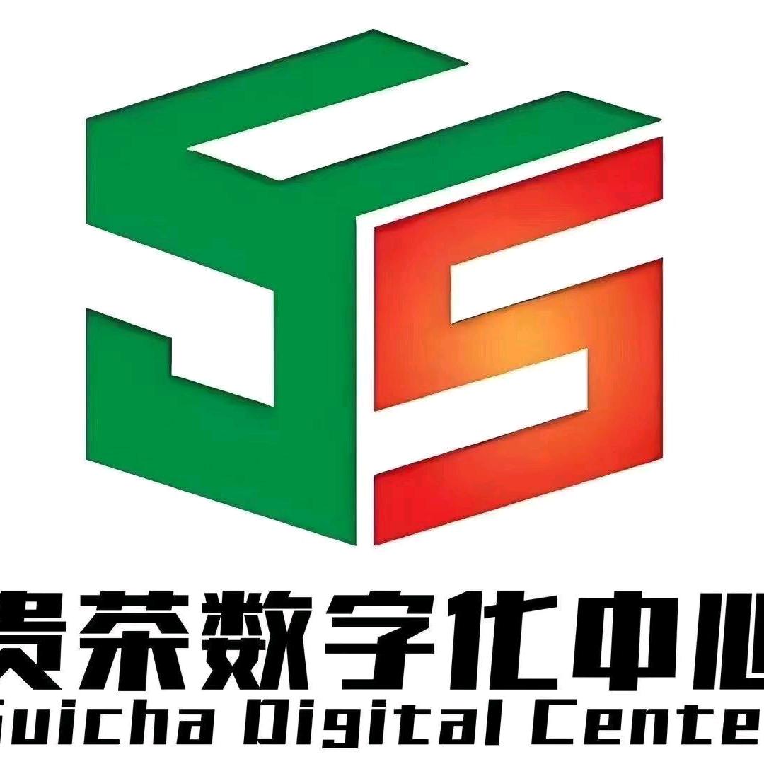 贵州绿茶 红茶 运营中心