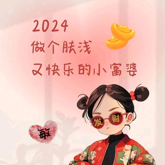 小敏子