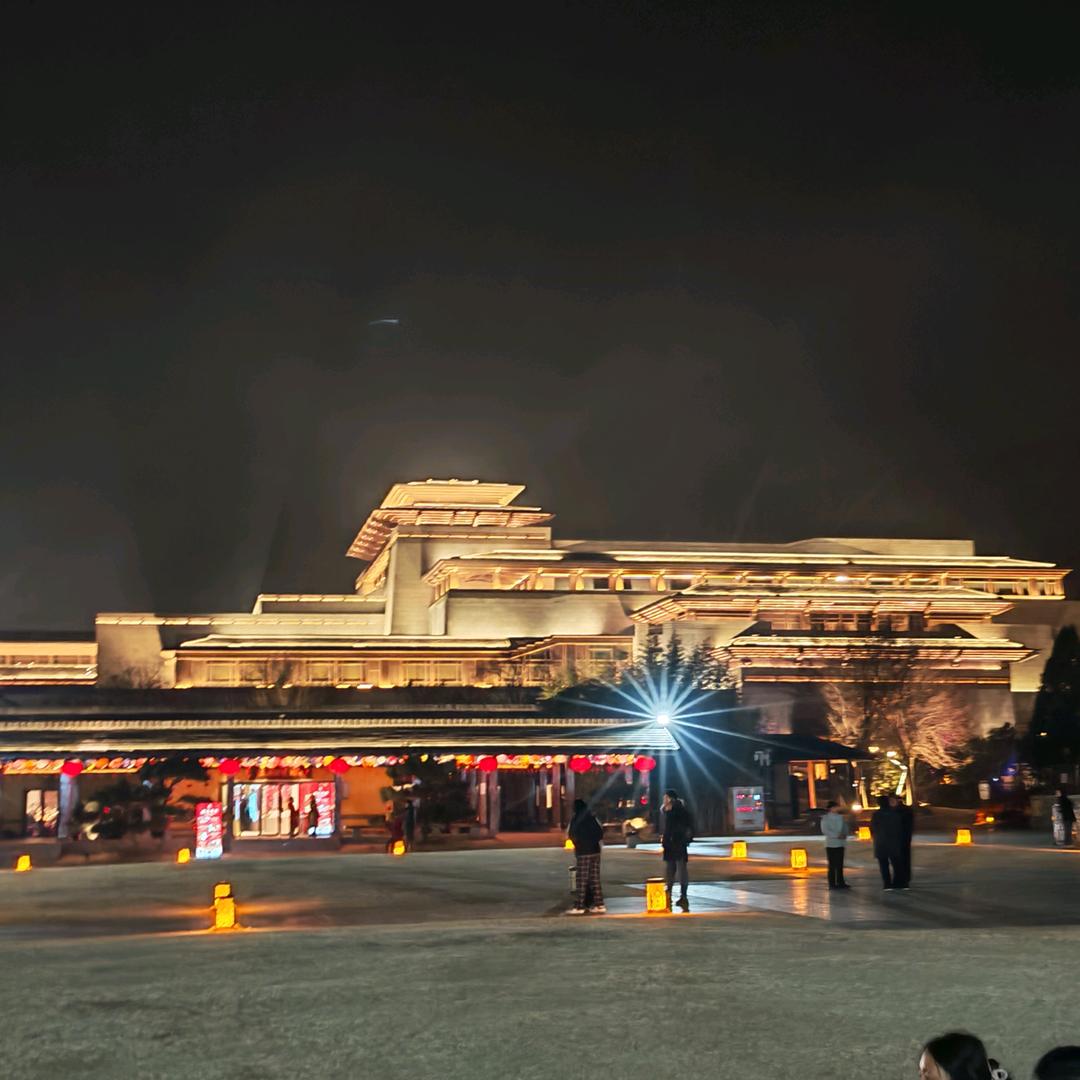 八方来财