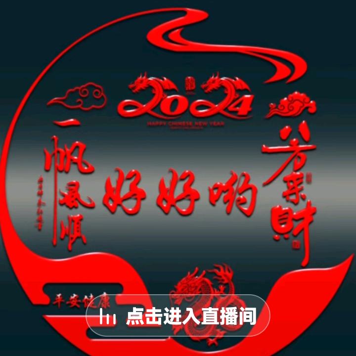 天天快乐巴中人