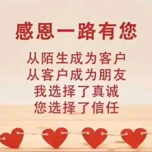 【贝贝＆乐乐】