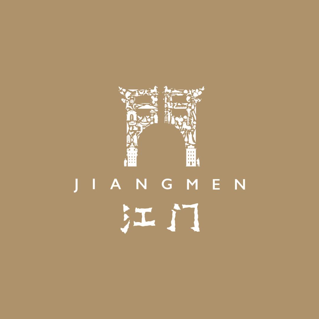 江门文旅
