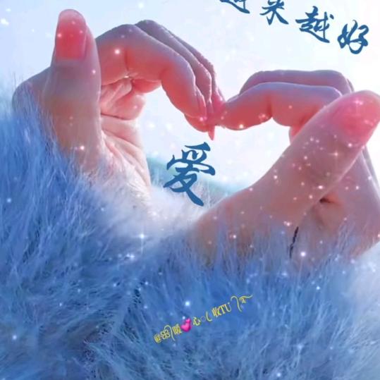 山无棱