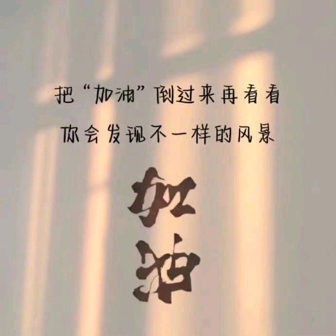 时光路人