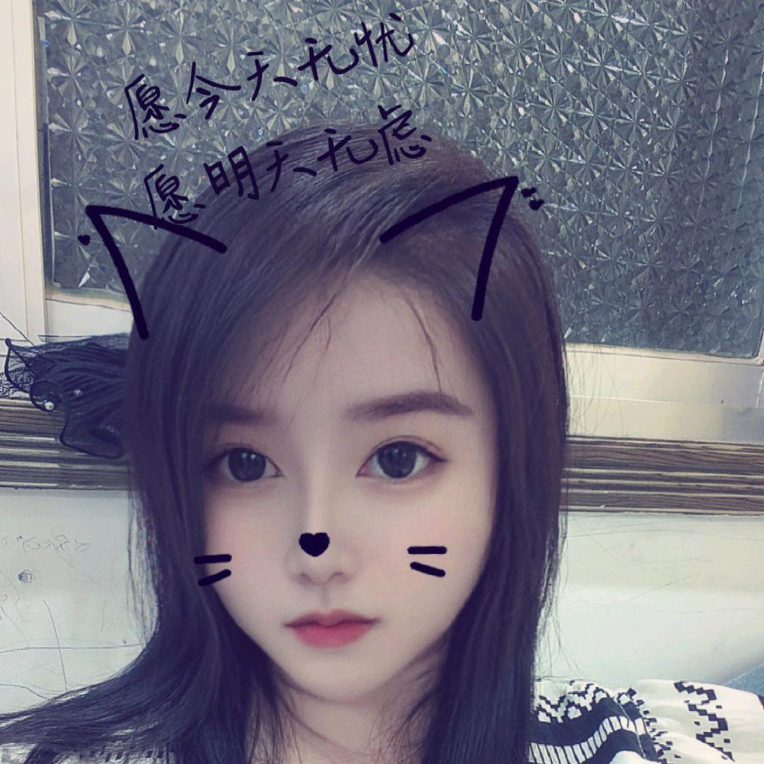 慧娜