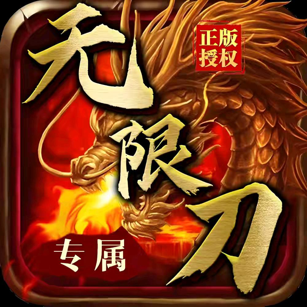 传奇叶凡