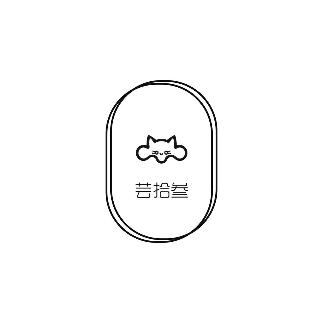 芸拾叁宠物用品