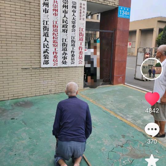 罗林
