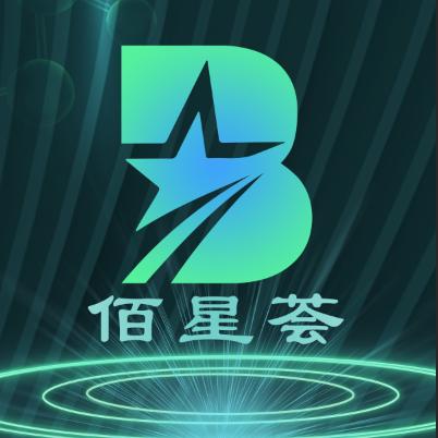 佰星荟，小马