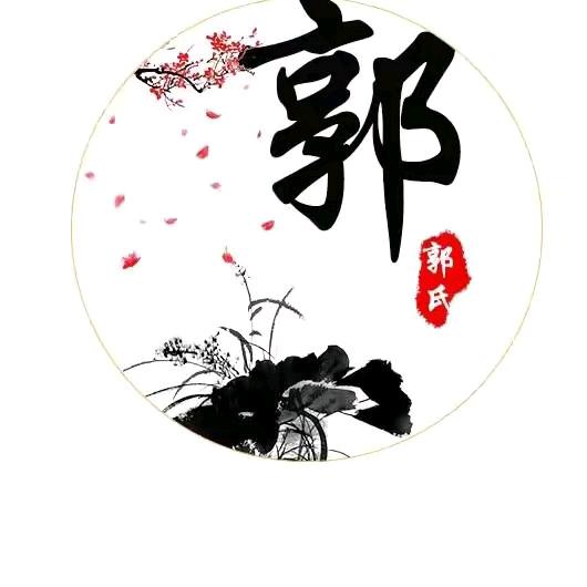 心善之人