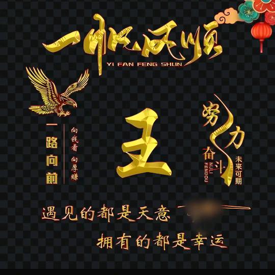 归途有风