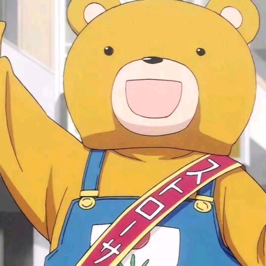 芋君