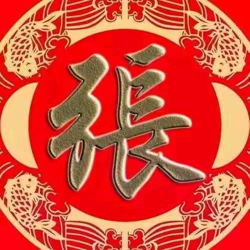 小张