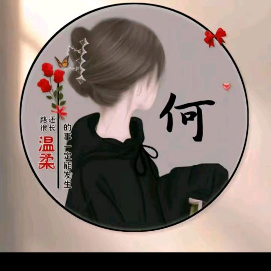 🥀এ᭄蝶ꦿ恋💔花ོ࿐ᩚ