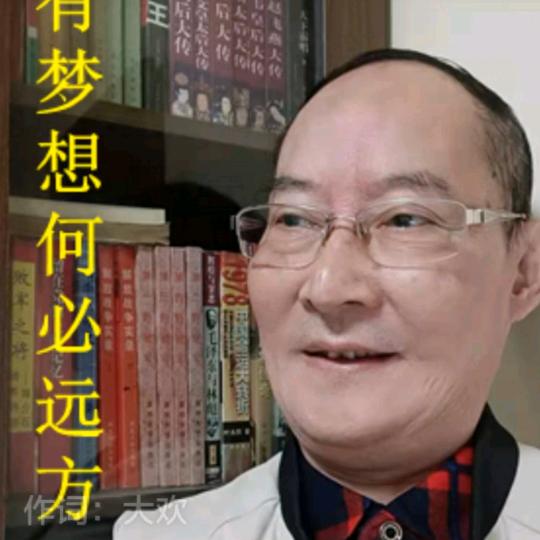 老陈都