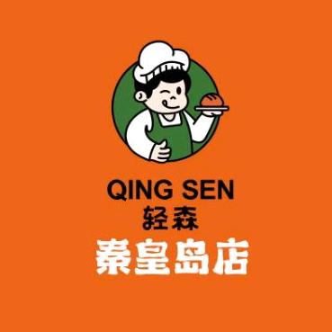 轻森2元面包秦皇岛店