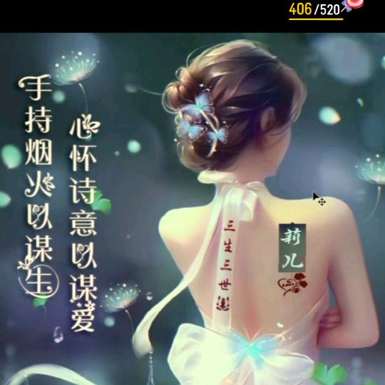 往后余生爱自己