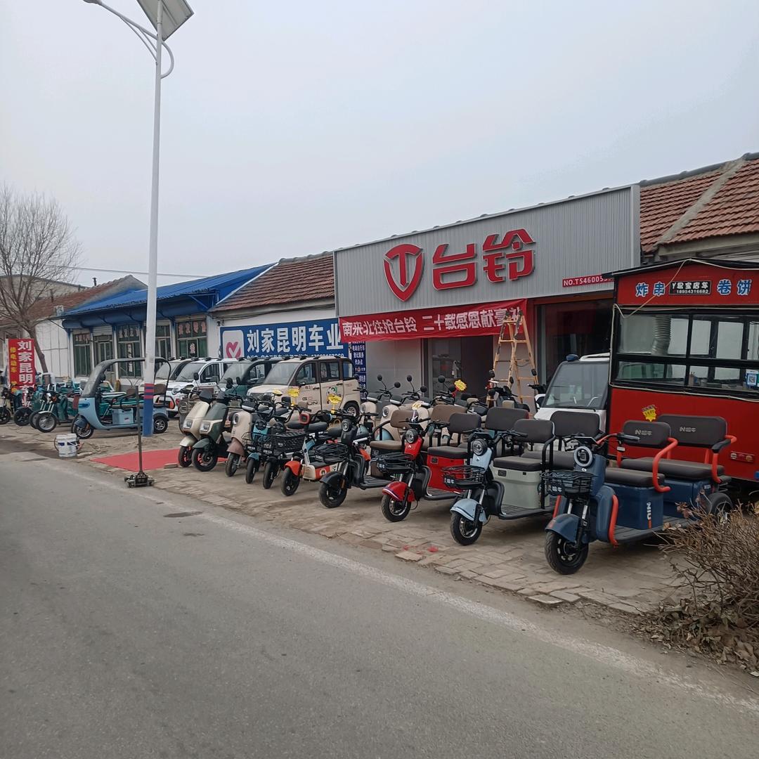 A广饶大王哈牛全品类车总代理（昆明车业）