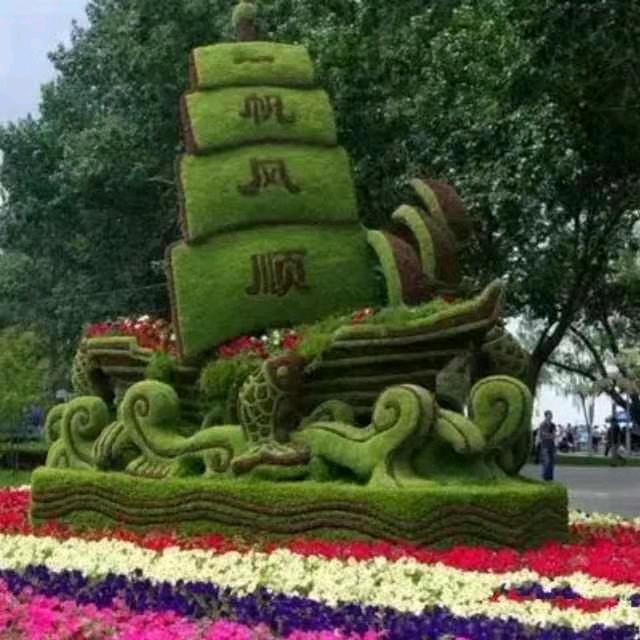 東哥
