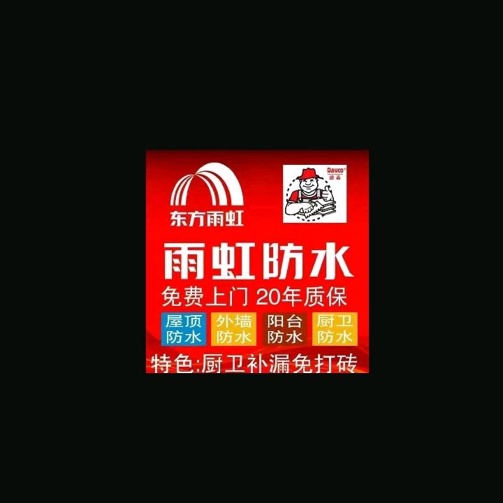 梦幻中的你