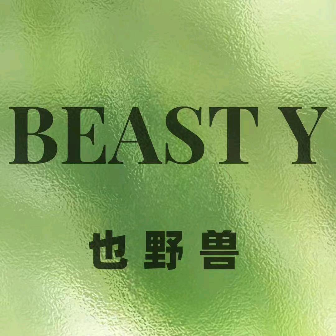 也野兽🍺会展店