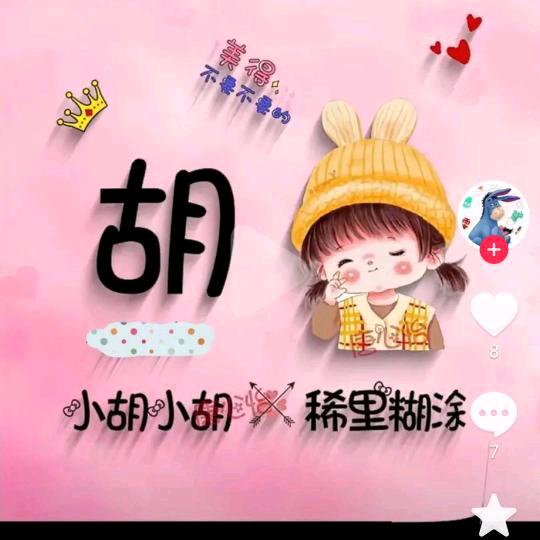 🌺ོꦿ࿐晴晴💞᭄