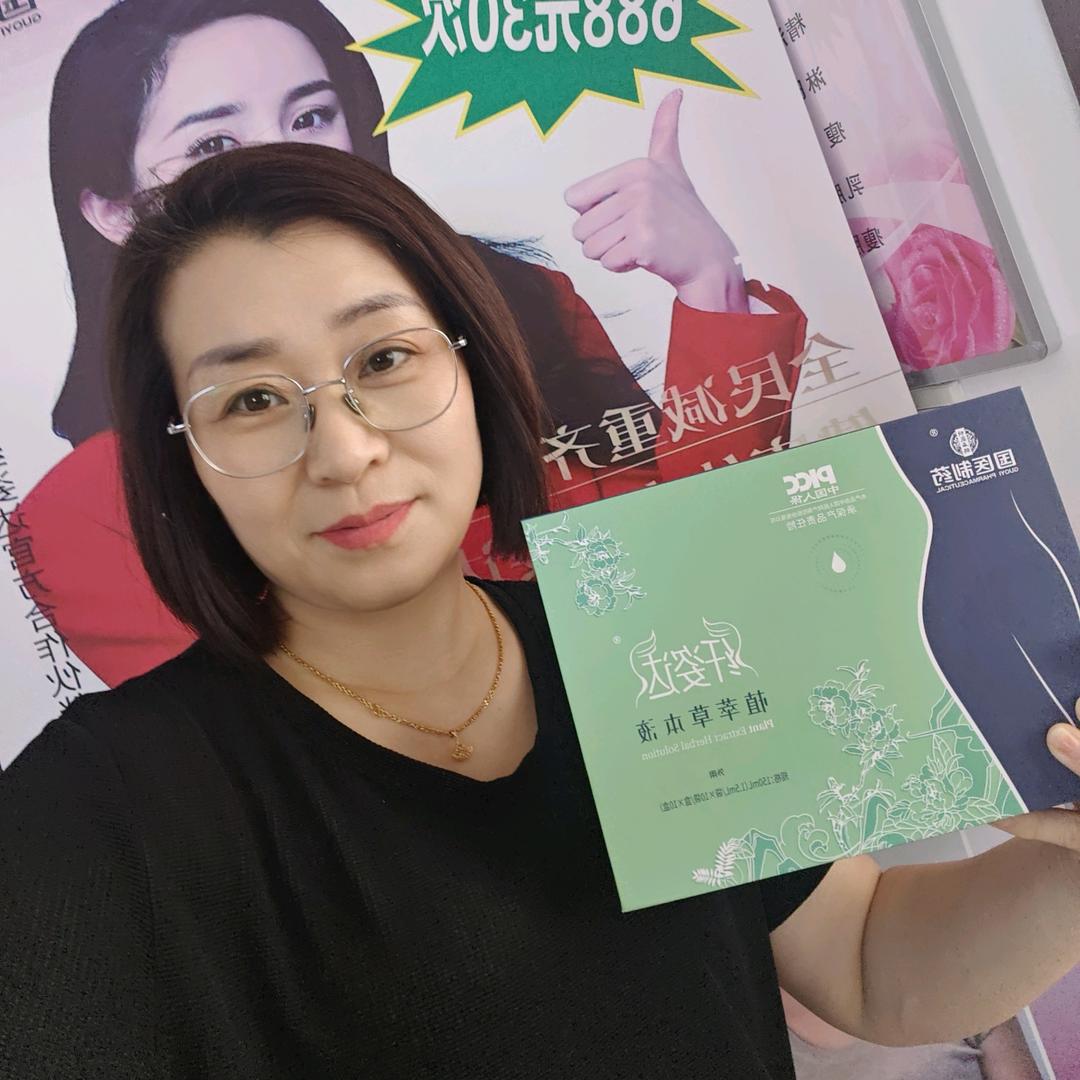 纤姿达·身材管理(漪汾花园店)