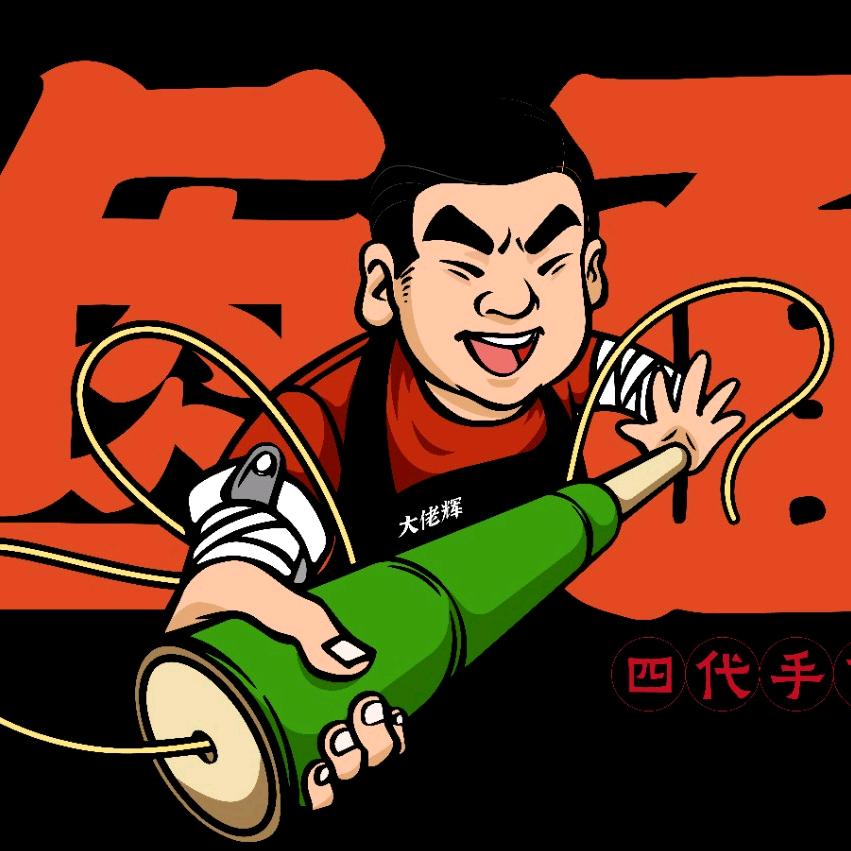 大佬辉渔面